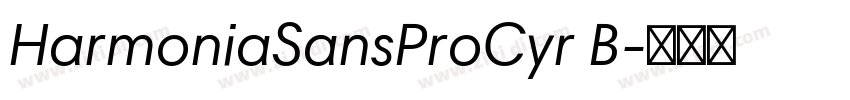 HarmoniaSansProCyr B字体转换